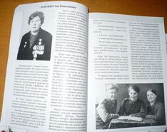 . Автор - Галина Писарева