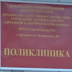 . Автор - Юлия Герман