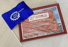 . Автор - Юлия Герман