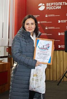 . Автор - Светлана Макаренко