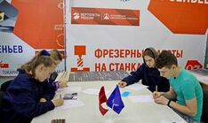 . Автор - Анжела Алексеенко