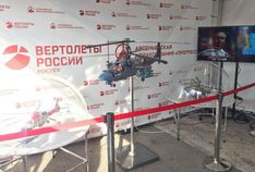 . Автор - фото из архива Алексея Тюрина 