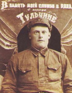 . Автор - из архива А. Александрова