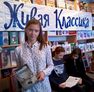 Всероссийский конкурс юных чтецов «Живая классика»