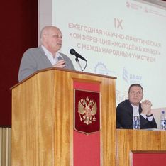 . Автор - Анжела Алексеенко