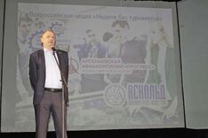 . Автор - Анжела Алексеенко