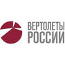 "Вертолёты России" получили награду за вклад в улучшение  экологии страны