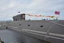 Новая атомная подлодка «Князь Владимир» принята в состав ВМФ России