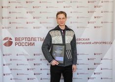 . Автор - Юлия Герман