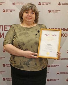 . Автор - Анжела Алексеенко