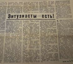 . Автор - Анжела Алексеенко