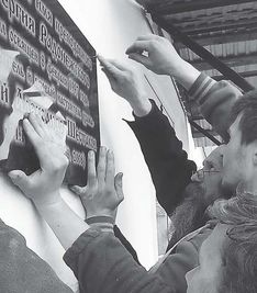 . Автор - Евгений Атипин