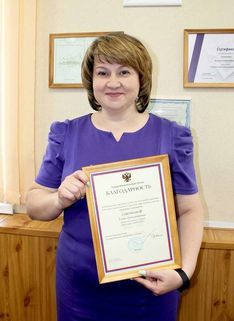 . Автор - Светлана Макаренко