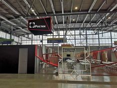 . Автор - Юлия Герман