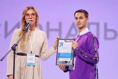 . Автор - фото из архива организаторов