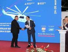 . Автор - из архива организаторов