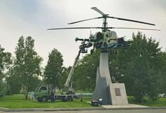 . Автор - Сергей Ильченко