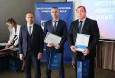 . Автор - фото Федерации профсоюзов Приморского края