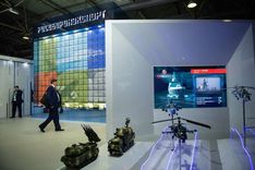 . Автор - Александр Уткин