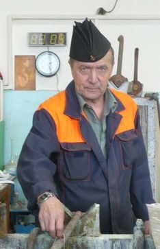 . Автор - Галина Писарева