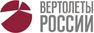 «Вертолёты России» примут участие в выставке АКТО, которая пройдет в Казани