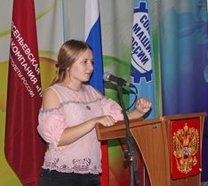 . Автор - Анжела Алексеенко