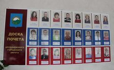 . Автор - пресс-служба администрации Арсеньевского городского округа