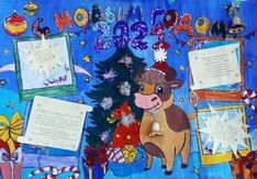 . Автор - Анжела Алексеенко